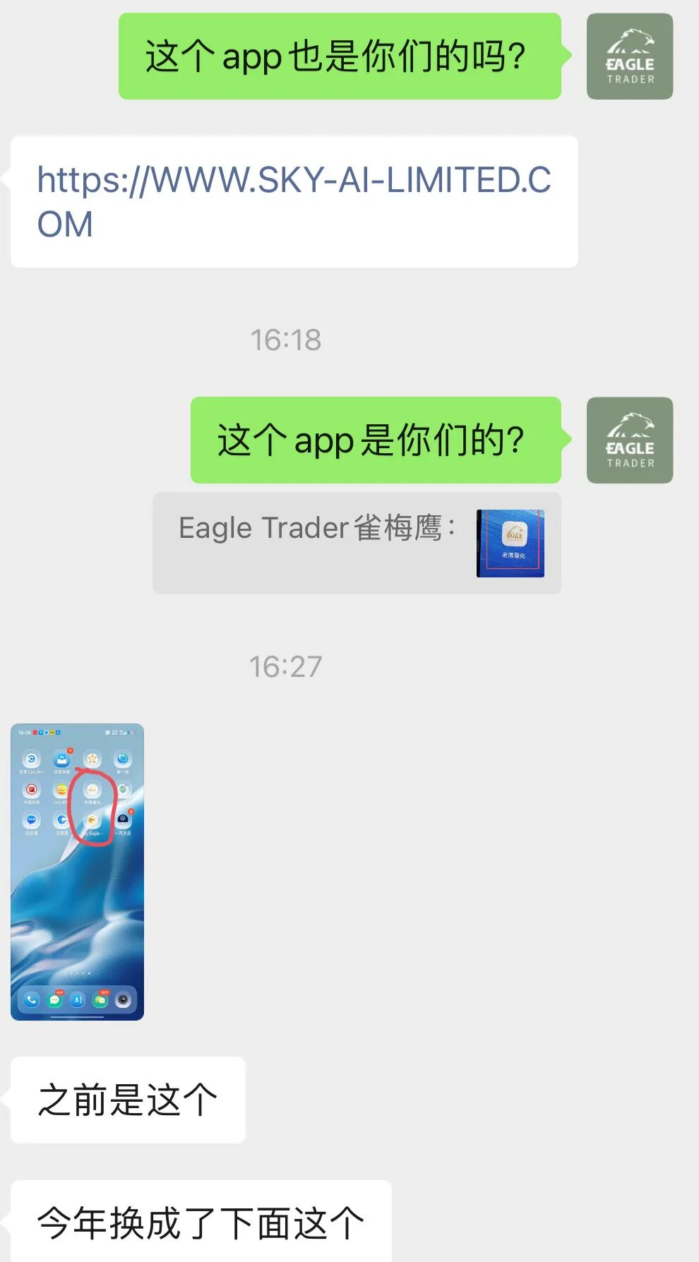 �����ֻ�����